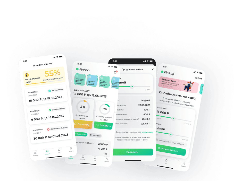 Мобильное приложение для мфо